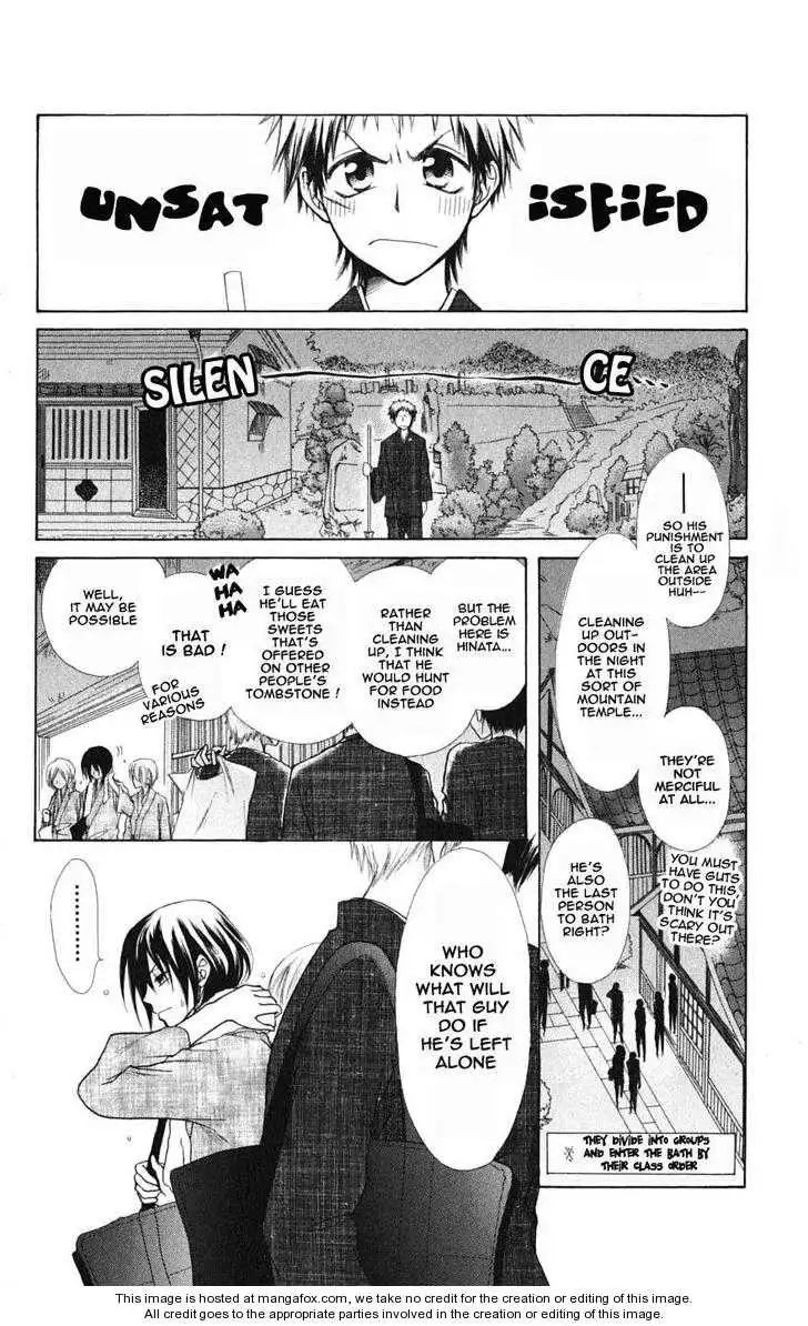 Kaichou Wa Maid-sama! Chapter 27 21